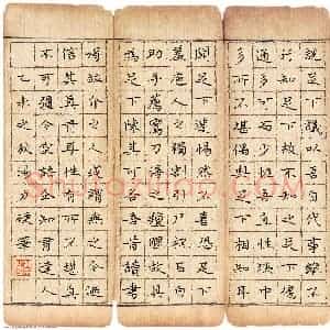 汤力 硬笔楷书作品《节录嵇康与山巨源绝交书》图片欣赏