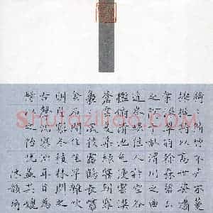 陈韵琦(少儿组 13岁 特等奖)硬笔书法大赛 获奖作品图片欣赏