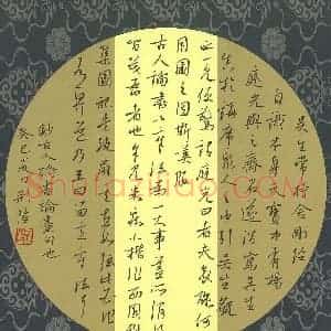 荆隆 硬笔行书作品《古人论书画句》图片欣赏