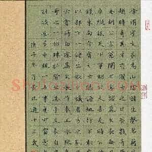 黄比逊(少儿组 13岁 特等奖)硬笔书法大赛 获奖作品图片欣赏