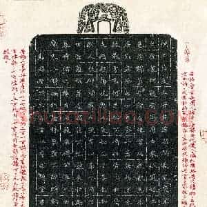 赵臻友(成人组 优秀奖)硬笔书法大赛 获奖作品图片欣赏