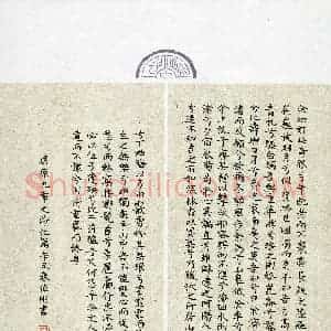 刘倬彤(少儿组 13岁 特等奖)硬笔书法大赛 获奖作品图片欣赏