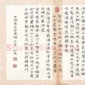 田红武 硬笔楷书作品《李白古风诗三首》图片欣赏