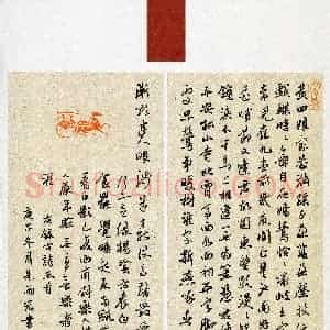 朱雨宏(少儿组 14岁 特等奖)硬笔书法大赛 获奖作品图片欣赏