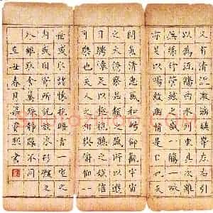 梁睿熙(少儿组 14岁 特等奖)硬笔书法大赛 获奖作品图片欣赏
