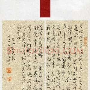 沈略(少儿组 15岁 特等奖)硬笔书法大赛 获奖作品图片欣赏