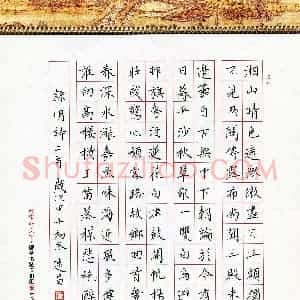 汤远昌(成人组 优秀奖)硬笔书法大赛 获奖作品图片欣赏