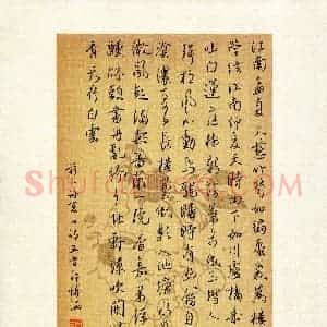 许博涵(少儿组 15岁 特等奖)硬笔书法大赛 获奖作品图片欣赏