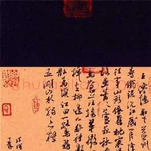 秦剑 硬笔行草作品《唐诗二首》图片欣赏