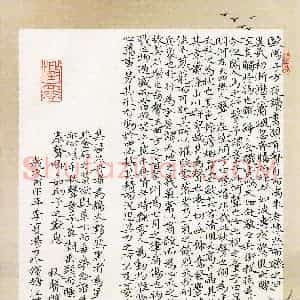 汤力 硬笔楷书作品《欧阳修秋声赋》图片欣赏