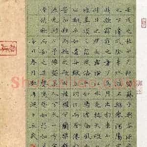 刘厚鸿(少儿组 15岁 特等奖)硬笔书法大赛 获奖作品图片欣赏