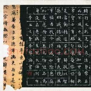 李睿涵(少儿组 15岁 特等奖)硬笔书法大赛 获奖作品图片欣赏