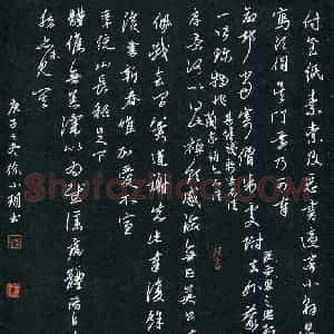 徐小玥(少儿组 16岁 特等奖)硬笔书法大赛 获奖作品图片欣赏
