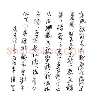 陈碧秋 硬笔行草作品《古诗二首》图片欣赏
