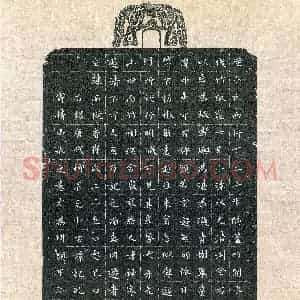赫翔(成人组)硬笔书法大赛 入围作品选登图片欣赏
