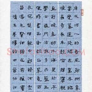 任行路(少儿组 17岁 特等奖)硬笔书法大赛 获奖作品图片欣赏