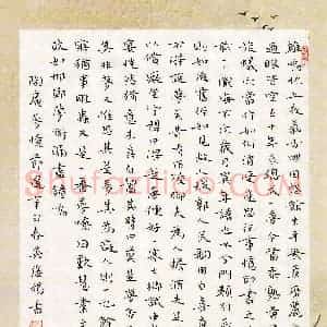 吴悠扬(少儿组 17岁 特等奖)硬笔书法大赛 获奖作品图片欣赏