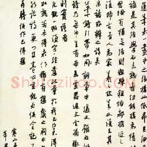 胡强(少儿组 17岁 特等奖)硬笔书法大赛 获奖作品图片欣赏