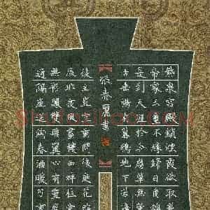 张春丽(成人组)硬笔书法大赛 入围作品选登图片欣赏