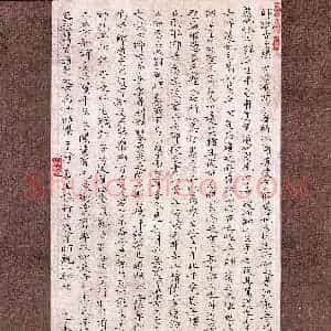 许晓勤(成人组 优秀奖)硬笔书法大赛 获奖作品图片欣赏