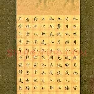 魏嘉伸(少儿组 9岁 银奖)硬笔书法大赛 获奖作品图片欣赏