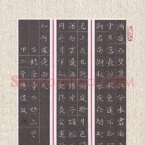 隋俊波 硬笔楷书作品《李白诗三首》图片欣赏