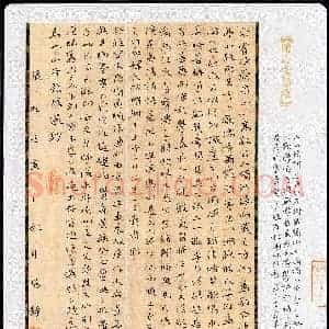 杨静(楷书 特等奖)硬笔书法大赛 获奖作品图片欣赏