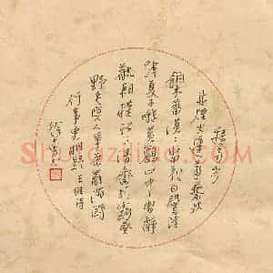 徐勇 硬笔行草作品《王维诗》图片欣赏
