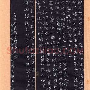 吴钢(隶书 特等奖)硬笔书法大赛 获奖作品图片欣赏