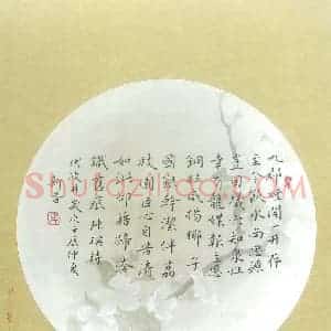 吴新春 硬笔楷书作品《陈瑸诗》图片欣赏