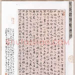 高进(楷书 金奖)硬笔书法大赛 获奖作品图片欣赏