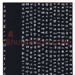 李依平(隶书 金奖)硬笔书法大赛 获奖作品图片欣赏