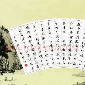 邓阳 硬笔楷书作品《自作诗三首》图片欣赏