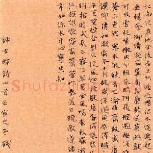 钱士喜(楷书 银奖)硬笔书法大赛 获奖作品图片欣赏