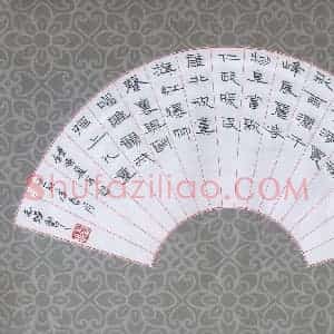 倪志辉 硬笔隶书作品《陈道年诗》图片欣赏