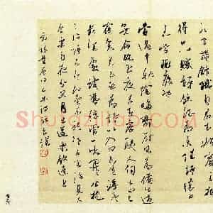 刘良谋(行书 银奖)硬笔书法大赛 获奖作品图片欣赏