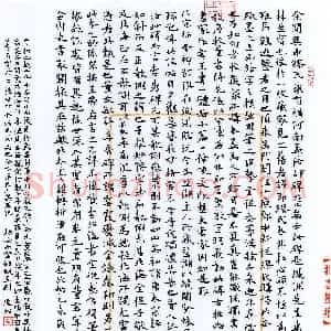 黄建松(楷书 银奖)硬笔书法大赛 获奖作品图片欣赏