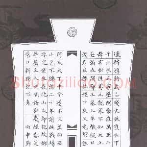 邓阳 硬笔楷书作品《元诗选抄》图片欣赏