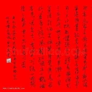 蔡子义 硬笔行草作品《岑参白雪歌送武判官归京》图片欣赏