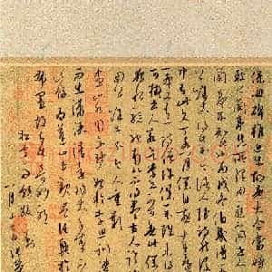 张荣(草书 银奖)硬笔书法大赛 获奖作品图片欣赏