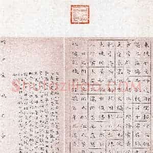 张佳(楷书 银奖)硬笔书法大赛 获奖作品图片欣赏