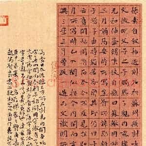 林元弼(楷书 银奖)硬笔书法大赛 获奖作品图片欣赏