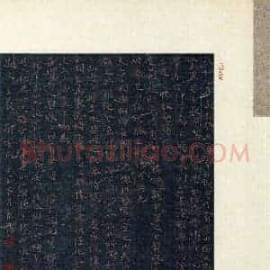 刘良谋(楷书 银奖)硬笔书法大赛 获奖作品图片欣赏