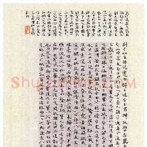 陈权(楷书 银奖)硬笔书法大赛 获奖作品图片欣赏
