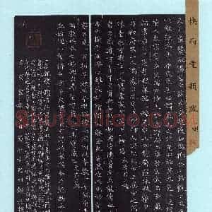 赖敬槐(楷书 银奖)硬笔书法大赛 获奖作品图片欣赏