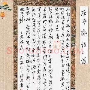 陶浪(草书 银奖)硬笔书法大赛 获奖作品图片欣赏