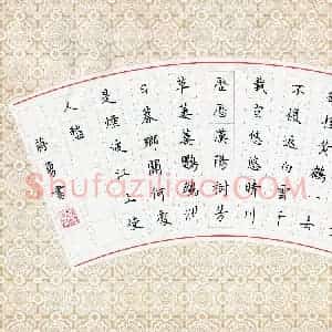 蒋勇(成人组 优秀奖)硬笔书法大赛 获奖作品图片欣赏