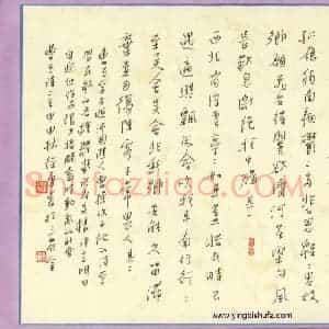 徐勇 硬笔行书作品《曹丕诗二首》图片欣赏