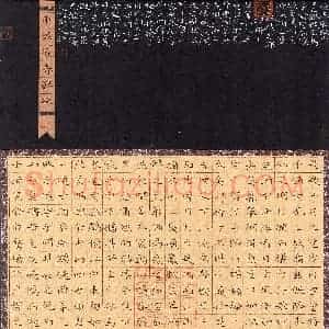 杨宏(楷书 银奖)硬笔书法大赛 获奖作品图片欣赏