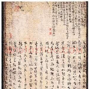 周帅(草书 银奖)硬笔书法大赛 获奖作品图片欣赏